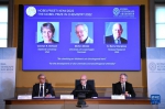 三名科学家分享2022年诺贝尔化学奖 - 西安网