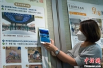 “我们的故宫”教学材料向香港中小学推出 - 西安网