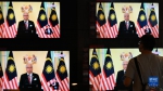 马来西亚总理说马最高元首批准解散国会 - 西安网