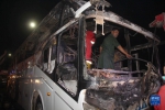 巴基斯坦南部一客车起火致18死28伤 - 西安网