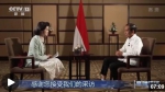 ⾼端访谈丨专访印度尼⻄亚总统佐科 - 西安网