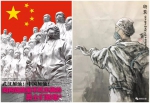 坚守人民立场 攀登艺术高峰 开创新时代陕西文艺新境界 - 西安网