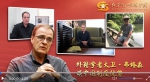 微视频 | 外籍学者大卫·弗格森谈中国制度优势 - 西安网