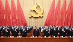 中国共产党第二十次全国代表大会在京开幕 习近平代表第十九届中央委员会向大会作报告 - 西安网