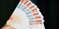 《中国共产党第二十次全国代表大会》纪念邮票发行 - 西安网