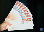 《中国共产党第二十次全国代表大会》纪念邮票发行 - 西安网