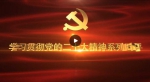 七一视评丨《全面理解中国式现代化的本质要求》学习贯彻党的二十大精神系列⑥ - 西安网