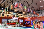 海信世界杯客厅狂欢节长沙站开幕，打造客厅观赛最佳体验 - 西安网