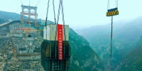 东庄水利枢纽泾河大桥大型钢结构首件吊装完成 - 西安网