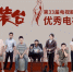 再传喜讯！第33届中国电视剧“飞天奖”昨夜颁奖 我市多部作品载誉 - 西安网