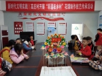 中国文明网点赞西安新时代文明实践中心建设 - 西安网
