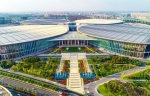 高扬互利共赢之帆 把稳团结合作之舵——写在第五届中国国际进口博览会开幕之际 - 西安网