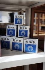 第五届上海进博会倒计时 龙角散将携咽喉健康护理产品再度亮相 - 西安网