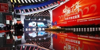 第五届进博会举办“中国这十年——对外开放成就展” - 西安网