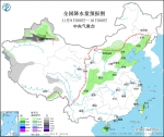 华西地区仍有明显降水 冷空气将影响长江中下游及以北地区 - 西安网