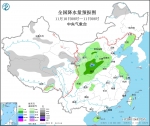 华西地区仍有明显降水 冷空气将影响长江中下游及以北地区 - 西安网