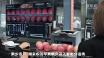 延安：苹果红 日子旺 - 西安网