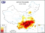 气象干旱黄色预警：湖南南部和西北部、江西西部等地有特旱 - 西安网