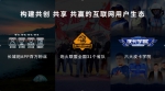 转变皮卡认知 坚持用户共创 长城炮赋能中式皮卡文化向上 - 西安网