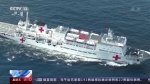 “和平方舟”号医院船圆满结束对印尼访问 - 西安网