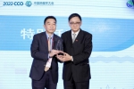 2022中国肿瘤学大会(CCO)康复分会场在杭州举行 线上观看人次超140万 - 西安网
