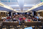 2022中国肿瘤学大会(CCO)康复分会场在杭州举行 线上观看人次超140万 - 西安网