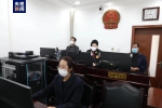 辽宁绥中县公开宣判妨害传染病防治案 两人获刑四年 - 西安网