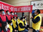 西安鄠邑区省级文明单位标兵开展助残志愿服务活动 - 西安网