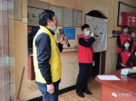 西安鄠邑区省级文明单位标兵开展助残志愿服务活动 - 西安网