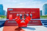 打造“丝路·陆港红”党建品牌 西安国际港务区交出 “新领域”发展“新答卷” - 西安网