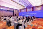 凝聚产业大智慧 对话消费新未来 2022中国新消费发展大会成功举办 - 西安网