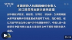 多国领导人和国际组织负责人对江泽民同志逝世表示哀悼 - 西安网
