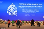 团结各界明确方向！国际社会期待中国推动COP15进程 - 西安网