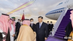 习近平抵达利雅得出席首届中国－阿拉伯国家峰会、中国－海湾阿拉伯国家合作委员会峰会并对沙特进行国事访问 - 西安网