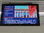 “宪”在行动|北京构建全时全域全网覆盖宪法宣传格局 - 西安网