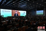 国际创科高峰会在香港举行 - 西安网