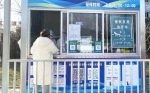 西咸新区发热诊疗亭“上线” 为群众提供家门口的医疗服务 - 西安网