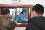 陕西西安：镇村发热诊室应开尽开 - 西安网