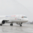 全球首架C919国产大飞机首次亮相成都天府国际机场 - 西安网