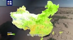 12万亿像素看中国十年治沙 - 西安网