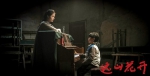 电影《远山花开》以“陕式”生活讲述爱与救赎的故事 - 西安网
