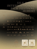 第九届丝绸之路国际电影节“塬上”电影视觉艺术展在西安美术馆开展 - 西安网