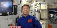 神舟十五号航天员表示将携手建设好中国人自己的太空家园 - 西安网