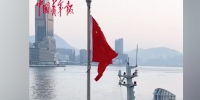 驻香港部队举行新年升国旗仪式！追星就追人民子弟兵！ - 西安网