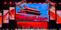 第九届丝绸之路国际电影节开幕式在西安举行 - 西安网