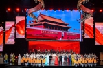 第九届丝绸之路国际电影节开幕式在西安举行 - 西安网