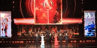 光影耀长安!第九届丝绸之路国际电影节开幕式在西安举行 - 西安网