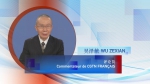 中国复苏 世界机遇：总台CGTN成功举办新年首场电视主题论坛 - 西安网