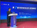 第七届中国创新挑战赛（宝鸡高新区）现场赛成功举办 - 西安网