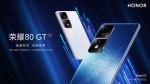 荣耀80 GT发布：高通骁龙8+旗舰5G芯片 - 西安网